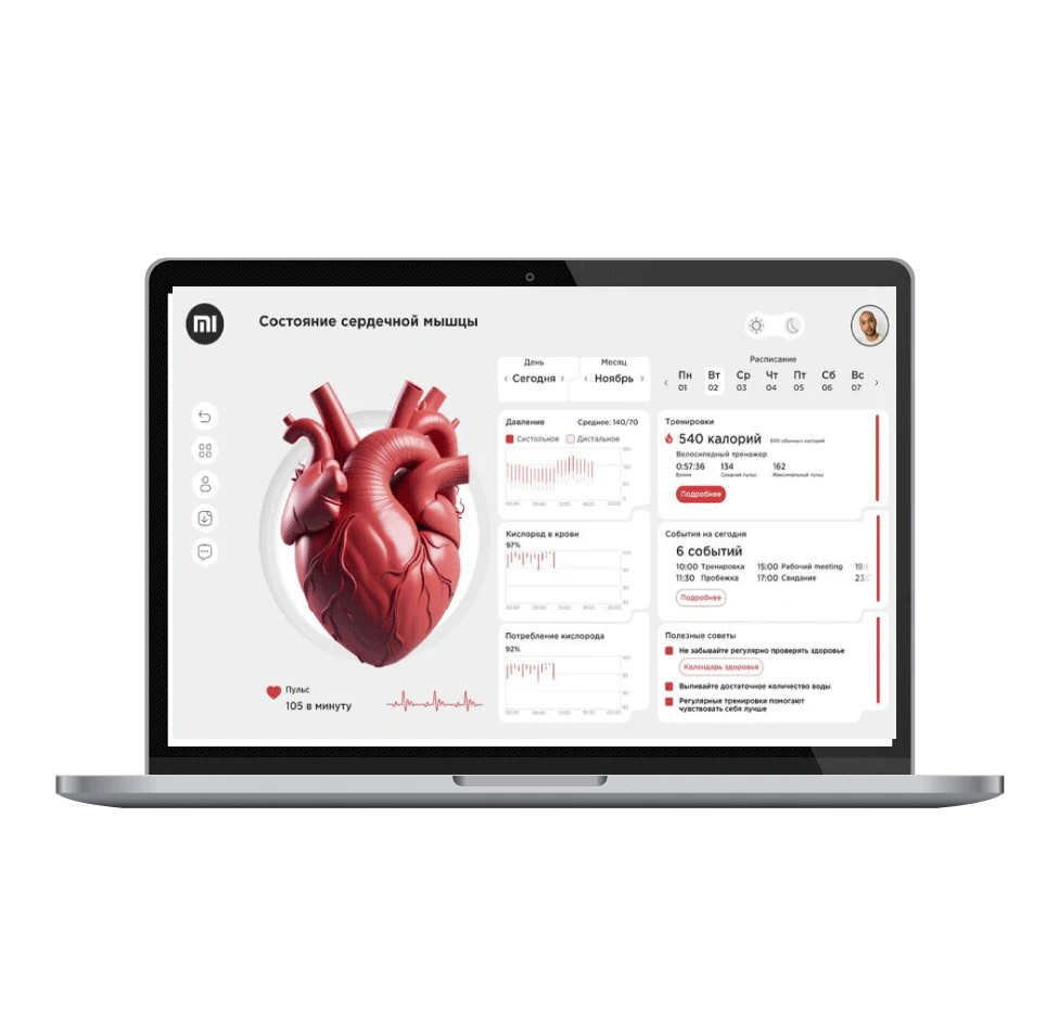 Digital Dividend mockup showing a desktop health dashboard for the HealthAxis platform casestudy on a laptop. The screen features a realistic 3D heart model next to localized Russian text panels for heart rate tracking, vital sign graphs, and workout scheduling.
